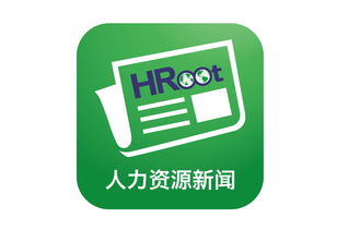 聚焦国际动态，洞悉人才趋势——2017中国（广州）人力资源服务峰会盛大举办